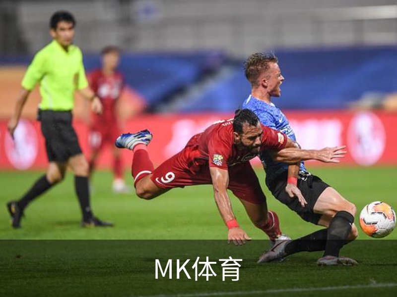走进MK体育